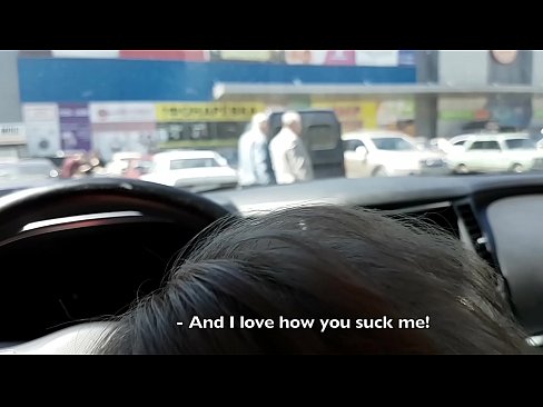 ❤️ 在超市外的停车场被吸吮的权利 ☑ Porno❤